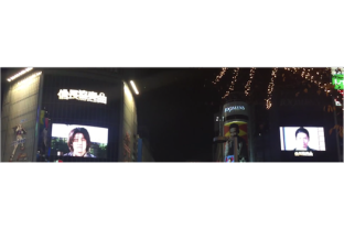 「信長協奏曲」 初回カウントダウン放送•渋谷駅４面マルチ放送